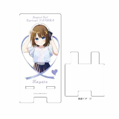 Sma Chara Stand Magical Girl Lyrical Nanoha Series 08 Hayate Outing Ver. (Illustrated) (ｽﾏｷｬﾗｽﾀﾝﾄﾞ 魔法少女ﾘﾘｶﾙなのはｼﾘｰｽﾞ 08 はやて おでかけVer.(描き起こしｲﾗｽﾄ))