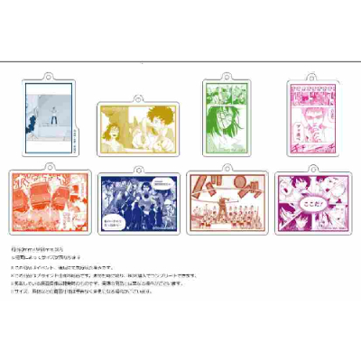 SHIORI EXPERIENCE Me and my weird uncle Famous scenes acrylic key holder collection (SHIORI EXPERIENCE ｼﾞﾐなわたしとﾍﾝなおじさん 名場面ｱｸﾘﾙｷｰﾎﾙﾀﾞｰｺﾚｸｼｮﾝ)