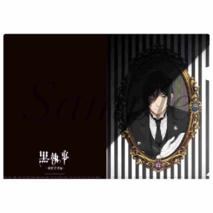 Black Butler -Boarding School Edition- Clear File (黒執事 -寄宿学校編- ｸﾘｱﾌｧｲﾙ)