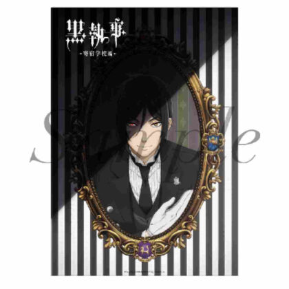 Black Butler -Boarding School Edition- Canvas (黒執事 -寄宿学校編- ｷｬﾝﾊﾞｽ)