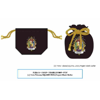 Black Butler -Boarding School Edition- Drawstring Pouch Motif (黒執事 -寄宿学校編- 巾着ﾎﾟｰﾁ ﾓﾁｰﾌ)