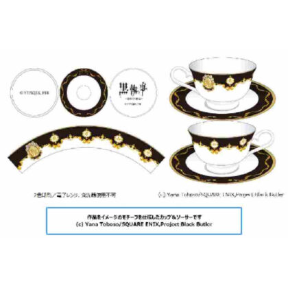 Black Butler -Boarding School Edition- Cup & Saucer Motif (黒執事 -寄宿学校編- ｶｯﾌﾟ&ｿｰｻｰ ﾓﾁｰﾌ)