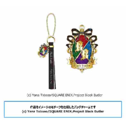 Black Butler -Boarding School Edition- Bag Charm Motif (黒執事 -寄宿学校編- ﾊﾞｯｸﾞﾁｬｰﾑ ﾓﾁｰﾌ)