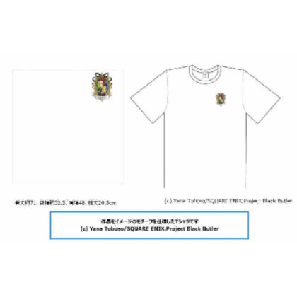 Black Butler -Boarding School Edition- T-shirt motif (黒執事 -寄宿学校編- Tｼｬﾂ ﾓﾁｰﾌ)