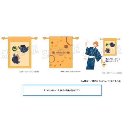 Haikyu!! Drawstring purse (ﾊｲｷｭｰ!! 巾着)