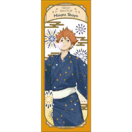 Haikyu!! Tenugui Shoyo Hinata Yukata (ﾊｲｷｭｰ!! 手ぬぐい 日向翔陽 浴衣)