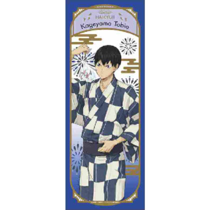 Haikyu!! Tenugui Tobio Kageyama Yukata (ﾊｲｷｭｰ!! 手ぬぐい 影山飛雄 浴衣)