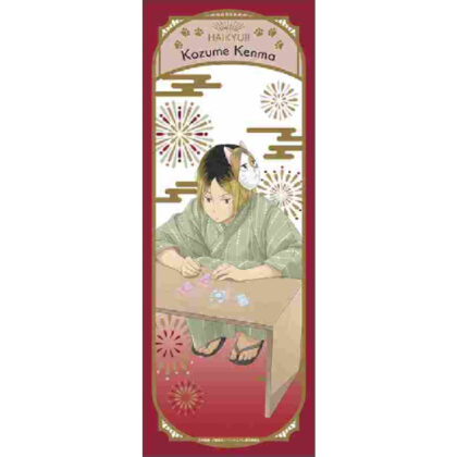 Haikyu!! Tenugui Kozume polishing Yukata (ﾊｲｷｭｰ!! 手ぬぐい 孤爪研磨 浴衣)