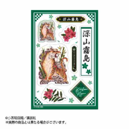 Someone else is better in the next life Sticker set Miyama Kirishima Loft (来世は他人がいい ｽﾃｯｶｰｾｯﾄ 深山霧島 ﾛﾌﾄ)