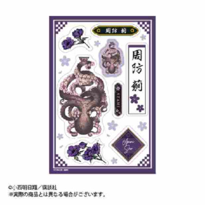 I want someone else in the next life Sticker set Suo Aba Loft (来世は他人がいい ｽﾃｯｶｰｾｯﾄ 周防薊 ﾛﾌﾄ)
