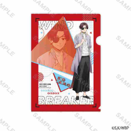 WIND BREAKER Clear file plain clothes copyright Junfei Su (WIND BREAKER ｸﾘｱﾌｧｲﾙ 私服版権 蘇枋隼飛)