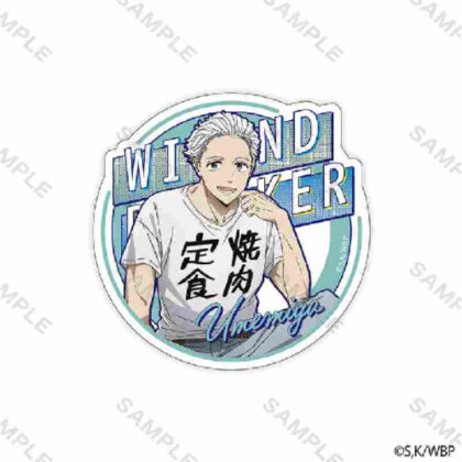 WIND BREAKER sticker plain clothes copyright Hajime Umemiya (WIND BREAKER ｽﾃｯｶｰ 私服版権 梅宮一)