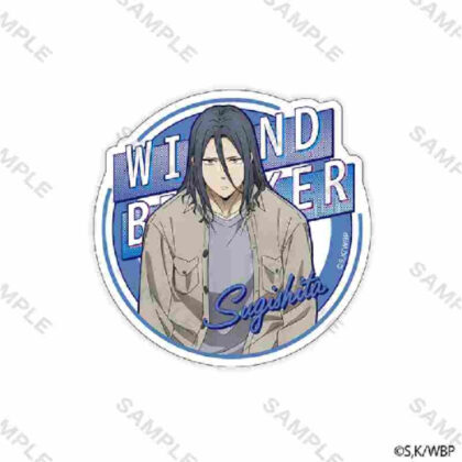 WIND BREAKER sticker plain clothes copyright Kyotaro Sugishita (WIND BREAKER ｽﾃｯｶｰ 私服版権 杉下京太郎)