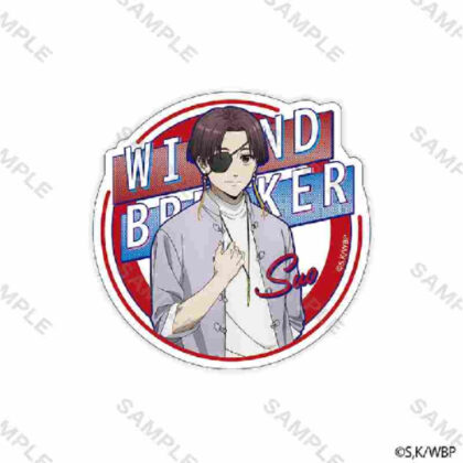 WIND BREAKER Sticker Private Clothing Copyright Junfei Su (WIND BREAKER ｽﾃｯｶｰ 私服版権 蘇枋隼飛)