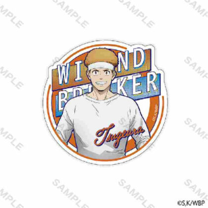 WIND BREAKER sticker plain clothes copyright Taiga Tsugaura (WIND BREAKER ｽﾃｯｶｰ 私服版権 柘浦大河)