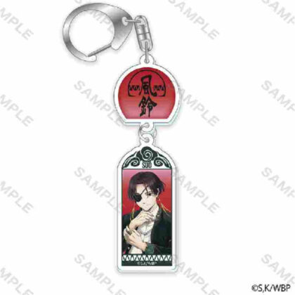WIND BREAKER Wind chime acrylic key holder Key Visual Su Junfei (WIND BREAKER 風鈴ｱｸﾘﾙｷｰﾎﾙﾀﾞｰ ｷｰﾋﾞｼﾞｭｱﾙ蘇枋隼飛)