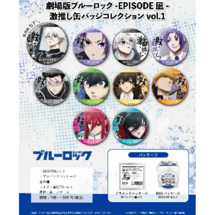 Blue Rock the Movie -EPISODE Nagi- Super Push Can Badge Collection Vol.1 (劇場版ﾌﾞﾙｰﾛｯｸ -EPISODE 凪- 激推し缶ﾊﾞｯｼﾞｺﾚｸｼｮﾝ Vol.1)
