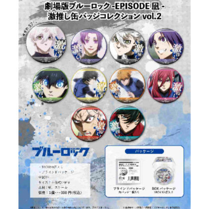 Blue Rock the Movie -EPISODE Nagi- Super Push Can Badge Collection Vol.2 (劇場版ﾌﾞﾙｰﾛｯｸ -EPISODE 凪- 激推し缶ﾊﾞｯｼﾞｺﾚｸｼｮﾝ Vol.2)