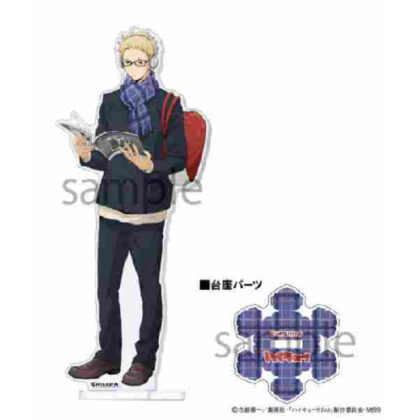 Haikyu!! Acrylic stand ~Autumn&Winter~ 5. Tsukishima Hotaru (ﾊｲｷｭｰ!! ｱｸﾘﾙｽﾀﾝﾄﾞ ~Autumn&Winter~ 5.月島蛍)