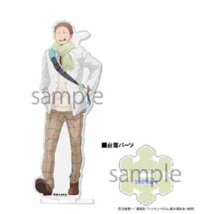 Haikyu!! Acrylic stand ~Autumn&Winter~ 8. Takahiro Hanamaki (ﾊｲｷｭｰ!! ｱｸﾘﾙｽﾀﾝﾄﾞ ~Autumn&Winter~ 8.花巻貴大)