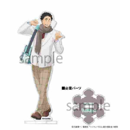 Haikyu!! Acrylic stand ~Autumn&Winter~ 9. Isshizu Matsukawa (ﾊｲｷｭｰ!! ｱｸﾘﾙｽﾀﾝﾄﾞ ~Autumn&Winter~ 9.松川一静)