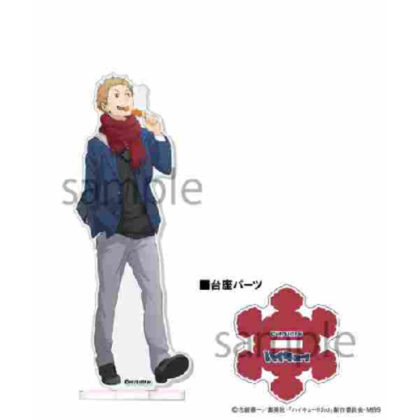 Haikyu!! Acrylic stand ~Autumn&Winter~ 11. Yakueisuke (ﾊｲｷｭｰ!! ｱｸﾘﾙｽﾀﾝﾄﾞ ~Autumn&Winter~ 11.夜久衛輔)