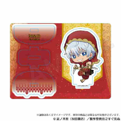 Vampire Dies Now 2 Mini Character Stand Arabian Ver. Ronald (吸血鬼すぐ死ぬ2 ミニキャラスタンド アラビアンVer. ロナルド)