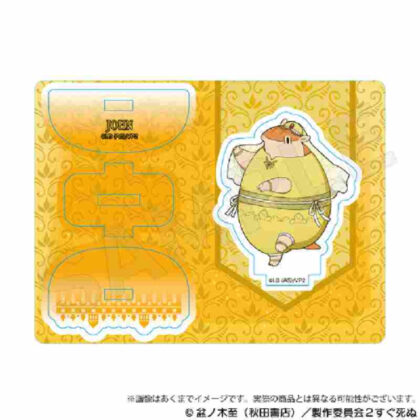 Vampire Dies Now 2 Mini Character Stand Arabian Ver. John (吸血鬼すぐ死ぬ2 ミニキャラスタンド アラビアンVer. ジョン)