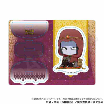 Vampire Dies Now 2 Mini Character Stand Arabian Ver. Nagiri (吸血鬼すぐ死ぬ2 ミニキャラスタンド アラビアンVer. ナギリ)