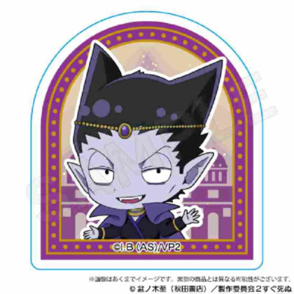 Vampire Dies Soon 2 Acrylic Clip Arabian Ver. Dorark (吸血鬼すぐ死ぬ2 アクリルクリップ アラビアンVer. ドラルク)
