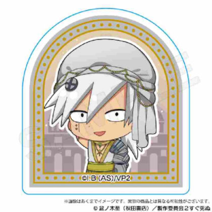 Vampire Dies Now 2 Acrylic Clip Arabian Ver. Satetsu (吸血鬼すぐ死ぬ2 アクリルクリップ アラビアンVer. サテツ)