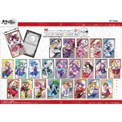Touhou LostWord Trading Hologram Card (東方LostWord ﾄﾚｰﾃﾞｨﾝｸﾞﾎﾛｸﾞﾗﾑｶｰﾄﾞ)