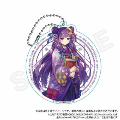 Touhou LostWord Big Acrylic Key Holder Paturi Norezi A large library that comes in and out of the Hirata residence (東方LostWord ﾋﾞｯｸﾞｱｸﾘﾙｷｰﾎﾙﾀﾞｰ ﾊﾟﾁｭﾘｰ･ﾉｰﾚｯｼﾞ 稗田邸に出入りする大図書館)