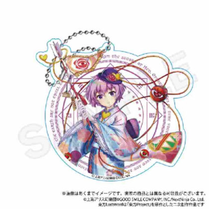 Touhou LostWord Big Acrylic Key Holder Satori Komeiji Satori Yokai for safe travels (東方LostWord ﾋﾞｯｸﾞｱｸﾘﾙｷｰﾎﾙﾀﾞｰ 古明地さとり 旅先安全のｻﾄﾘ妖怪)