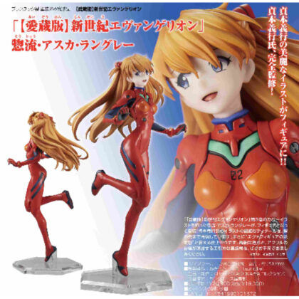 1/7 Soryu Asuka Langley ([Collected Edition] Neon Genesis Evangelion) (1/7惣流・アスカ・ラングレー(【愛蔵版】新世紀エヴァンゲリオン))