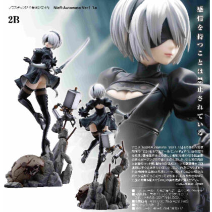 1/7 2B(NieR:Automata Ver1.1a) (1/7 2B(NieR:Automata Ver1.1a))