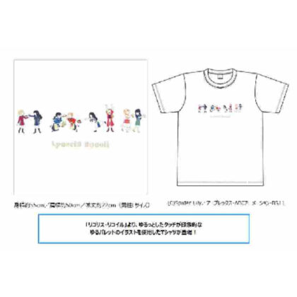 Licorice Recoil T-shirt Yuru Palette (リコリス・リコイル Tシャツ ゆるパレット)