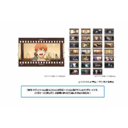 Movie Given Film Style Collection (映画 ギヴン フィルム風コレクション)