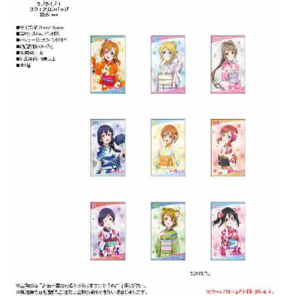 Love Live! Square Can Badge Yukata Ver. (ラブライブ! スクエアカンバッジ 浴衣Ver.)