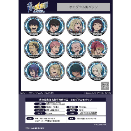 Blue Exorcist Shimane Keimei Society Hen Hologram Can Badge (青の祓魔師 島根啓明結社篇 ホログラム缶バッジ)