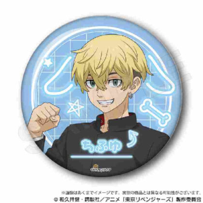 Tokyo Revengers Little Big Can Badge Print Seal Ver. Chifuyu Matsuno (東京リベンジャーズ ちょいデカ缶バッジ プリントシールVer. 松野千冬)