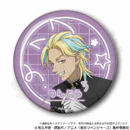 Tokyo Revengers Little Big Can Badge Print Seal Ver. Ryudo Haitani (東京リベンジャーズ ちょいデカ缶バッジ プリントシールVer. 灰谷竜胆)