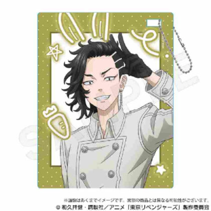 Tokyo Revengers Big Acrylic Key Chain Print Seal Ver. Hajime Kui (東京リベンジャーズ ビッグアクリルキーホルダー プリントシールVer. 九井一)
