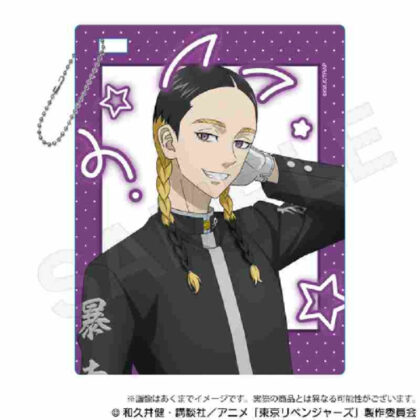 Tokyo Revengers Big Acrylic Key Chain Print Seal Ver. Ran Haitani (東京リベンジャーズ ビッグアクリルキーホルダー プリントシールVer. 灰谷蘭)