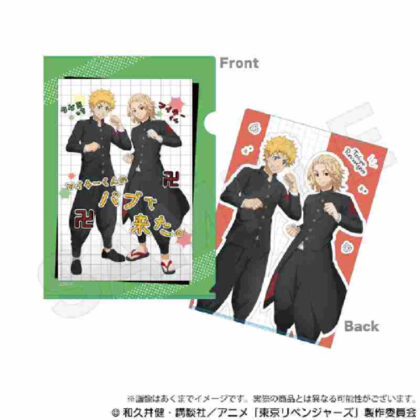 Tokyo Revengers Clear File Print Seal Ver. Budou Hanagaki & Manjiro Sano (東京リベンジャーズ クリアファイル プリントシールVer. 花垣武道&佐野万次郎)
