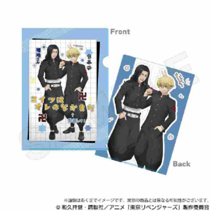 Tokyo Revengers Clear File Print Seal Ver. Keisuke Baji & Chifuyu Matsuno (東京リベンジャーズ クリアファイル プリントシールVer. 場地圭介&松野千冬)