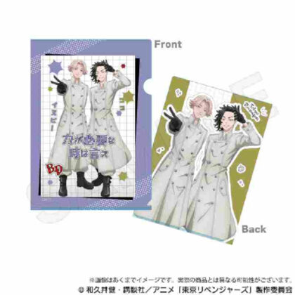 Tokyo Revengers Clear File Print Seal Ver. Seisou Inui & Hajime Kui (東京リベンジャーズ クリアファイル プリントシールVer. 乾青宗&九井一)