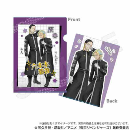 Tokyo Revengers Clear File Print Seal Ver. Ran Haitani & Ryudo Haitani (東京リベンジャーズ クリアファイル プリントシールVer. 灰谷蘭&灰谷竜胆)
