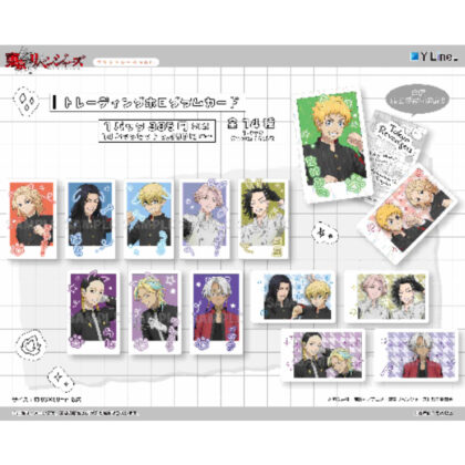 Tokyo Revengers Trading Hologram Card Print Seal Ver. (東京リベンジャーズ トレーディングホログラムカード プリントシールVer.)