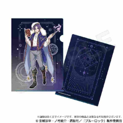 Blue Rock Clear File Wizard Ver. Reio Mikage (ブルーロック クリアファイル 魔法使いVer. 御影玲王)